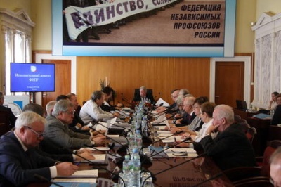 Состоялось заседание Исполкома ФНПР