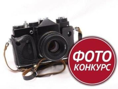 Фотоконкурс ВЭП к 70-летию Великой Победы