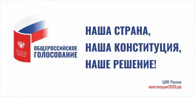 В Бурятии увеличили время досрочного голосования по поправкам в Конституцию 