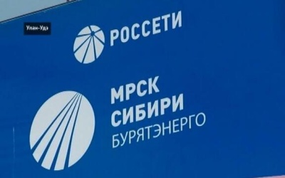 Членские организации Профсоюза поддержали законные требования коллег из ППО «Бурятэнерго» 