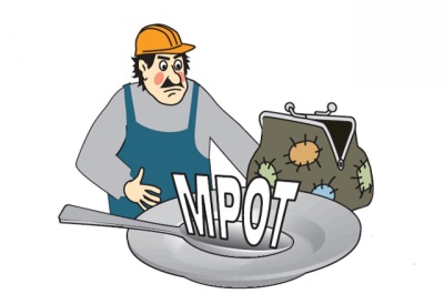 МРОТ