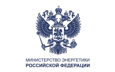 Рабочая встреча с замминистра энергетики РФ А.Б. Бондаренко