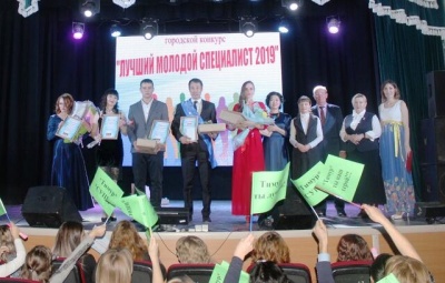 Призёр конкурса «Лучший молодой специалист - 2019»