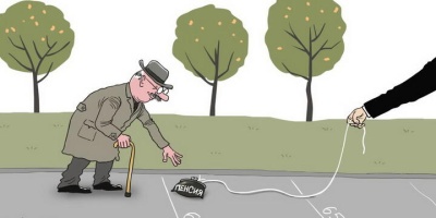 Как правительство повысит пенсионный возраст