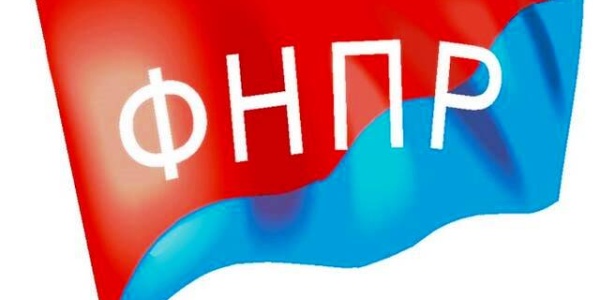 Первое заседание Совета технической инспекции труда профсоюзов