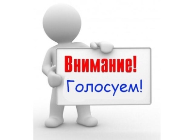 О законотворческой инициативе ВЭП