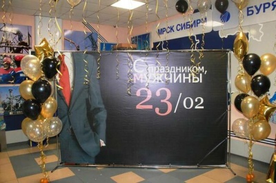 23 февраля — символ мужественности, благородства и защиты.