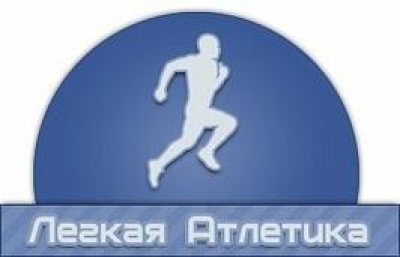 Спорт - сильнее слов!