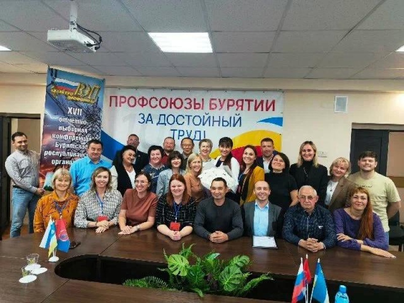 Конференция БРО ВЭП