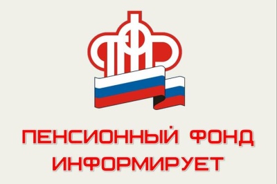 ПФР дал первые разъяснения по СЗВ-ТД