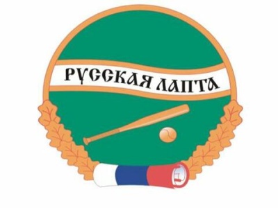 Русская лапта