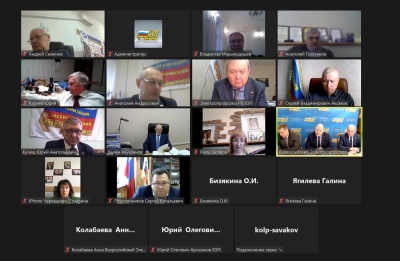 Диалог с социальными партнерами по заключению ОТС в электроэнергетике РФ будет продолжен