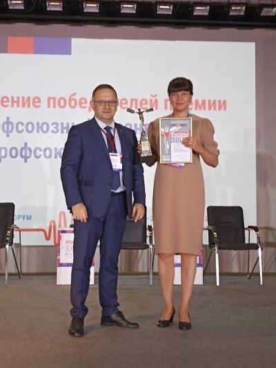 Интеллект-форуме «Профсоюзы. 21 век» – «Горизонты и барьеры»
