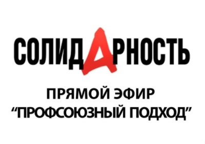 “Наша идея - переговоры без проигрыша”