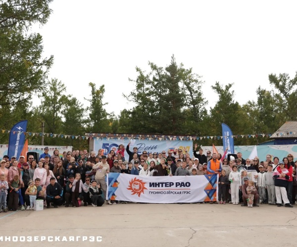 «День семьи» на озере Щучье: праздник в честь 50-летия Гусиноозёрской ГРЭС
