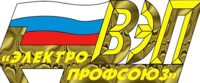 Состоялось очередное заседание Президиума