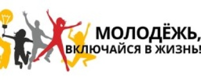 Внимание: конкурс «Молодёжный профсоюзный лидер ВЭП»!