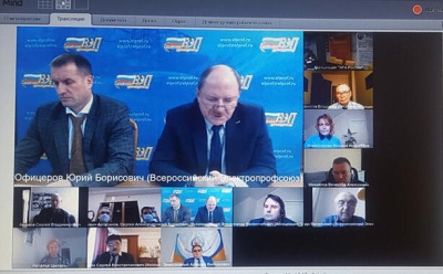Очередное заседание Комиссии по регулированию социально-трудовых отношений в электроэнергетике 