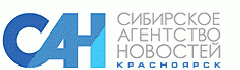 Сибирское Агентство Новостей