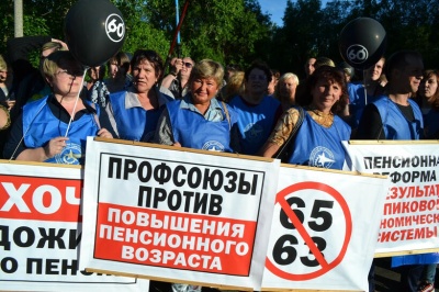 Профсоюзы добиваются возвращения прежнего пенсионного возраста для северян