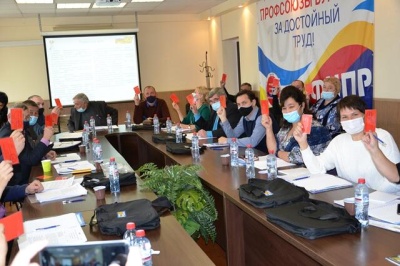Конференция БРО ВЭП