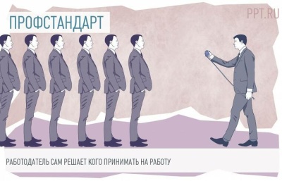 От чего зависит заработная плата в России