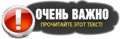 Профсоюзы повторно обратились в Правительство РФ по актуальным вопросам северных территорий