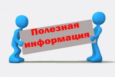 Как заполнять в трудовом договоре условия труда