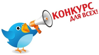 Конкурс ППО ВЭП