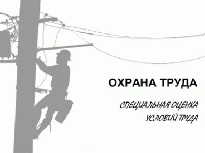 КАК НЕ ОШИБИТЬСЯ, ПРЕДОСТАВЛЯЯ КОМПЕНСАЦИИ &quot;ВРЕДНИКАМ&quot;