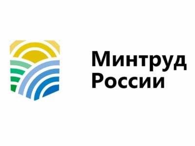 Минтруд предложил штрафовать работодателей, которые мешают профсоюзам проводить проверки 
