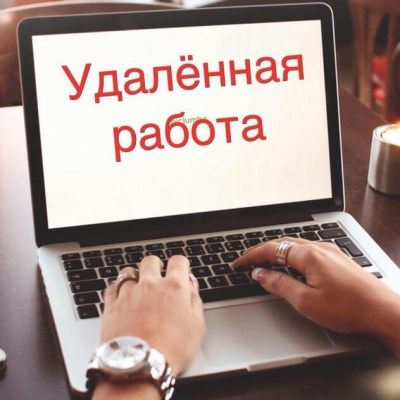 Переводим на удаленку по новым правилам ТК