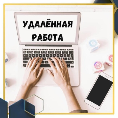 Профсоюзы призывают ускорить работу по законопроекту об удаленной занятости
