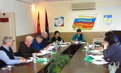 Заседание VII Пленума БРО ВЭП