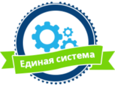  Единая система социального обеспечения