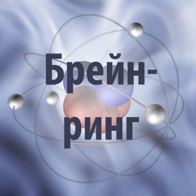 Азбука безопасности
