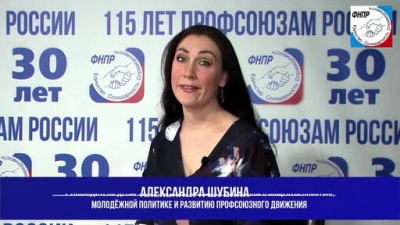 В зоне особого внимания: дистанционная (удаленная) работа