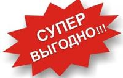&quot;Аршан&quot; и &quot;Горячинск&quot;