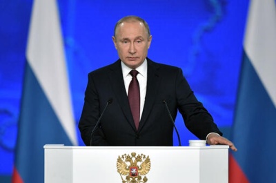 Послание Владимира Путина Федеральному собранию 2019