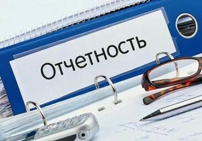 Работодатели будут сдавать новый отчет о работниках