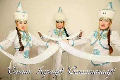 Сагаалган - Белый Месяц