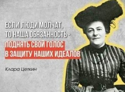 Как Профсоюзы защищают достойные условия труда