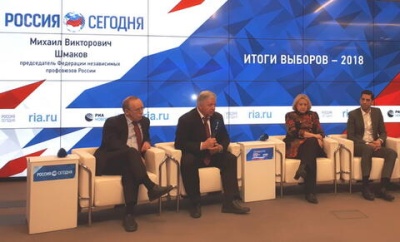 Большие надежды 