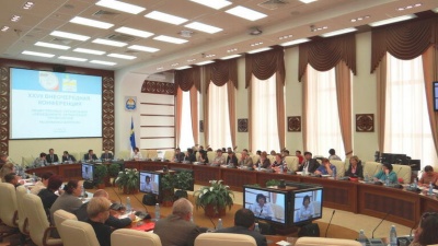 XXVII внеочередная конференция профсоюзов Бурятии.