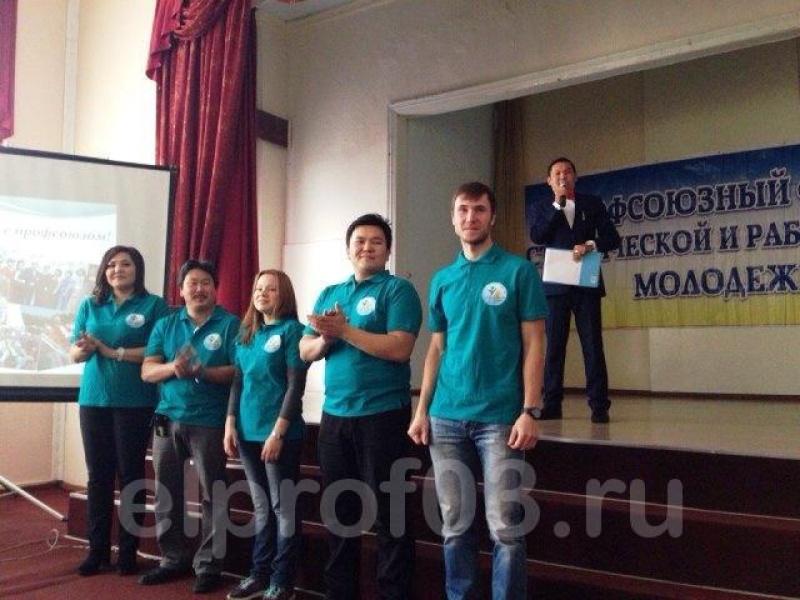 Молодежный форум - 2015