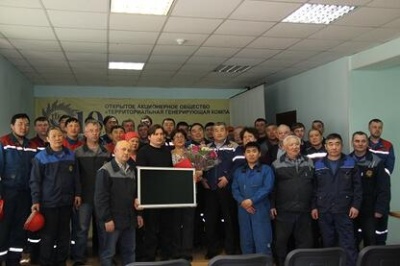 Заслуженный отдых ветерана энергетики
