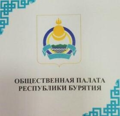 Депутаты избрали своих представителей в Общественную палату Бурятии