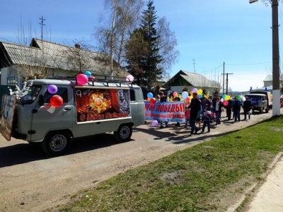Парад Победы!
