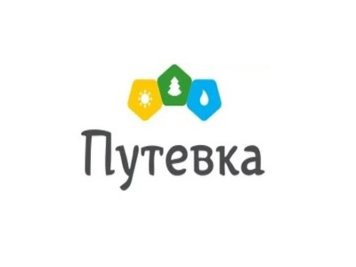 О путевках на санаторно- курортное лечение для предпенсионеров 