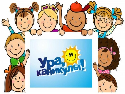 Вниманию школьников и их родителей!